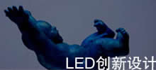 LED